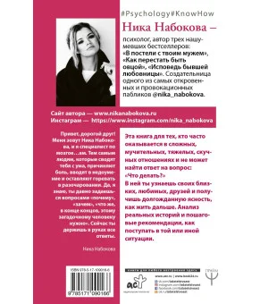 Мозгоеды. Что в головах у тех, кто сводит нас с ума. Волшебный пинок к нормальной жизни Мозгоеды. Что в головах у тех, кто сводит нас с ума. Волшебный пинок к нормальной жизни