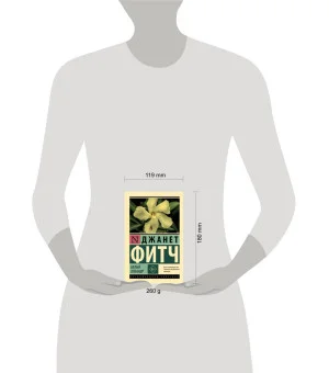 Белый олеандр