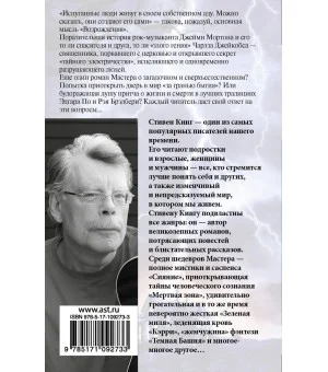 Возрождение