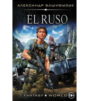 El Ruso