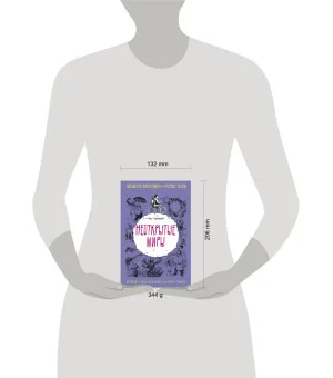 Неоткрытые миры