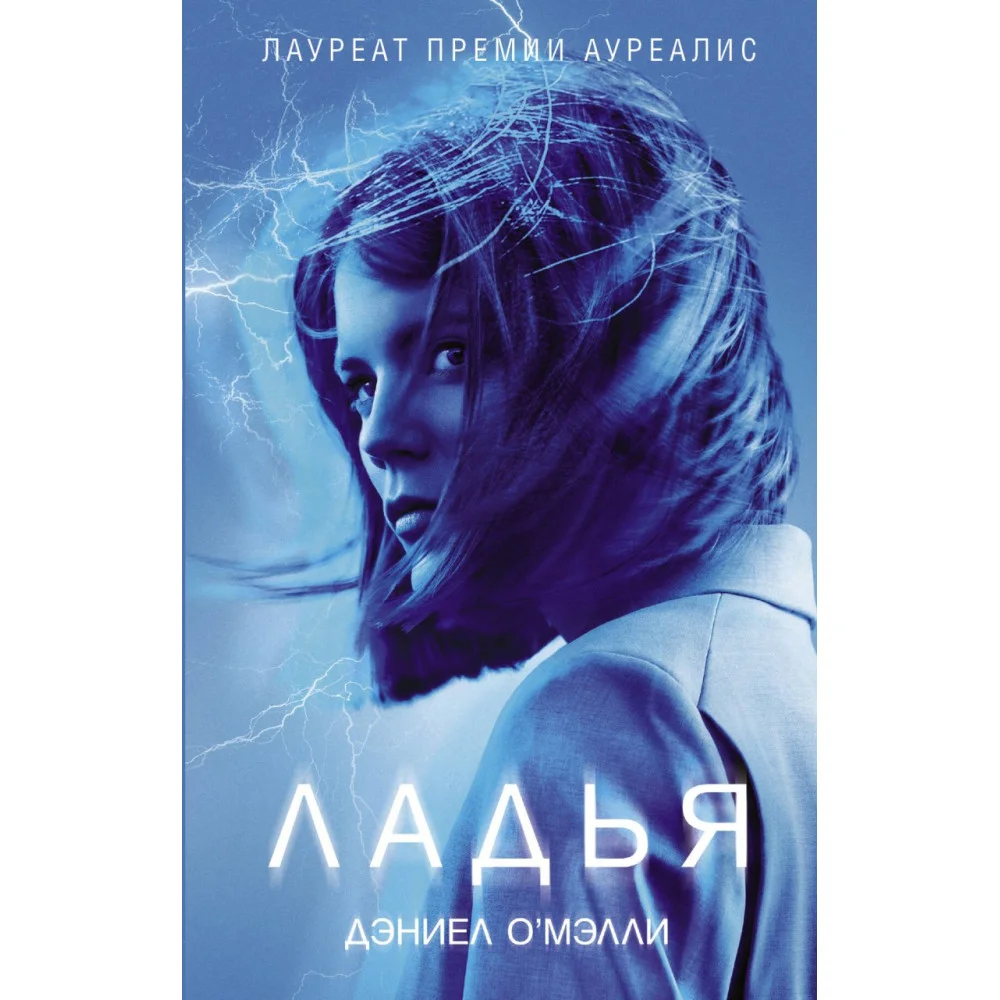 Ладья Ладья