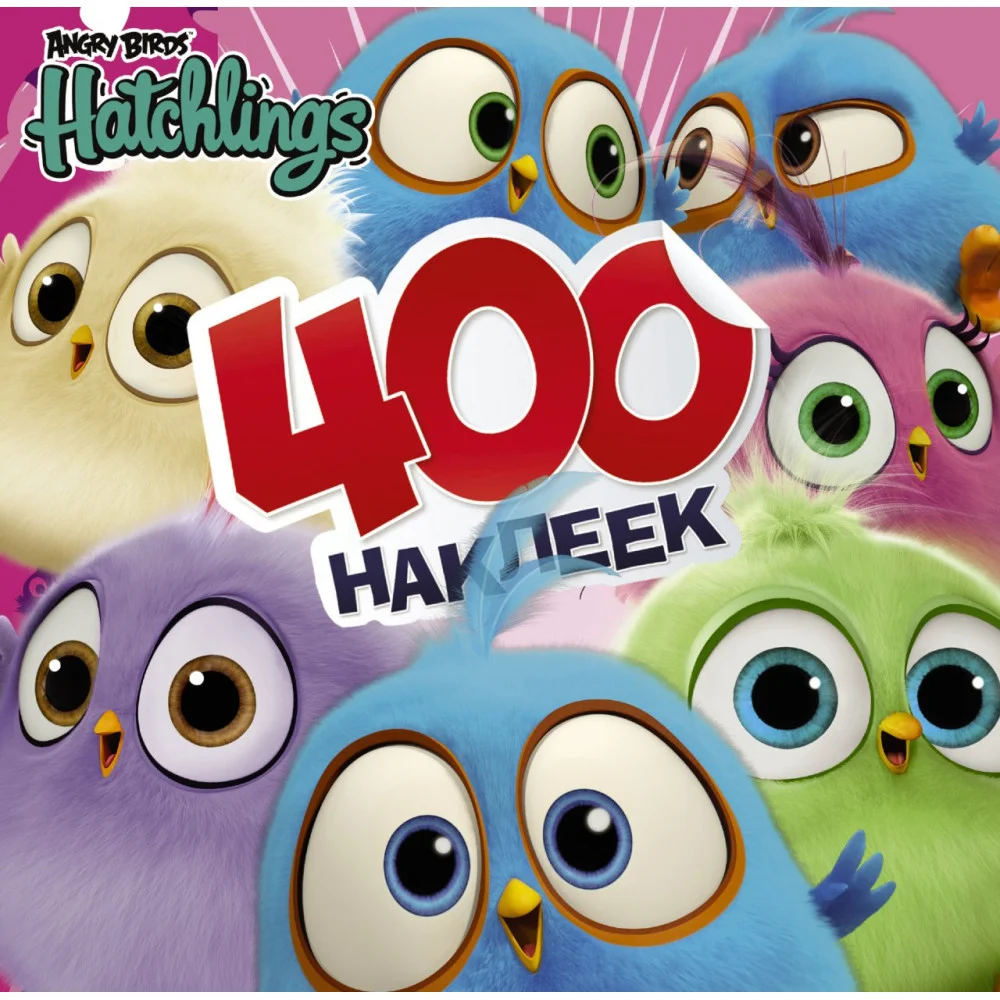 Angry Birds. Hatchlings. 400 наклеек Angry Birds. Hatchlings. 400 наклеек
