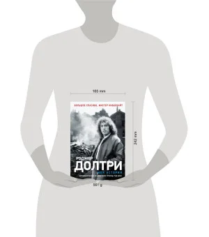 Моя история