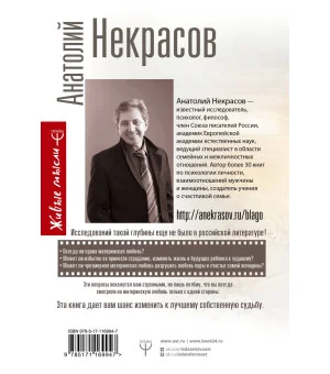 Материнская любовь. Все самые сложные вопросы. Советы и рекомендации