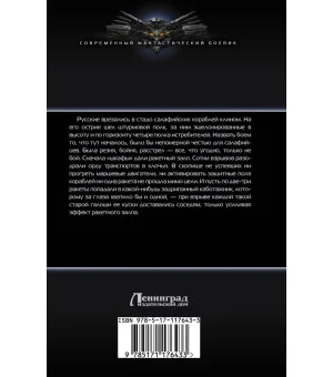 Делай что должен