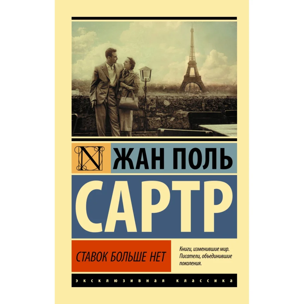 Ставок больше нет Ставок больше нет