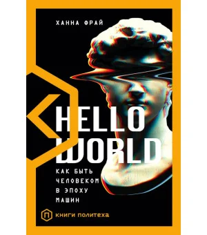 Hello World Hello World