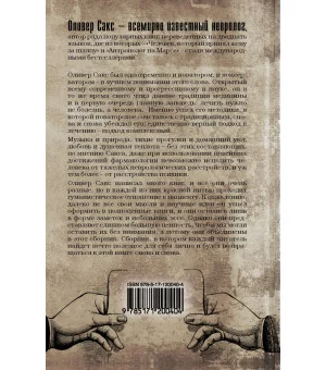 Все на своем месте Все на своем месте