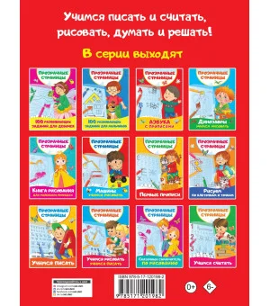 Машины. Учимся рисовать