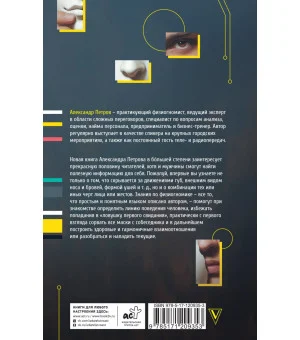 Физиогномика личных отношений: как увидеть истинное лицо с первой встречи