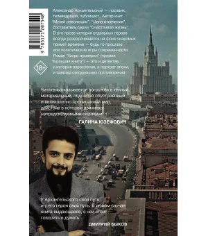 Бюро проверки