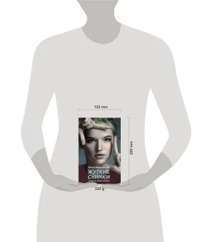 Жуткие снимки