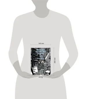 Последнее путешествие девочек. Том 1