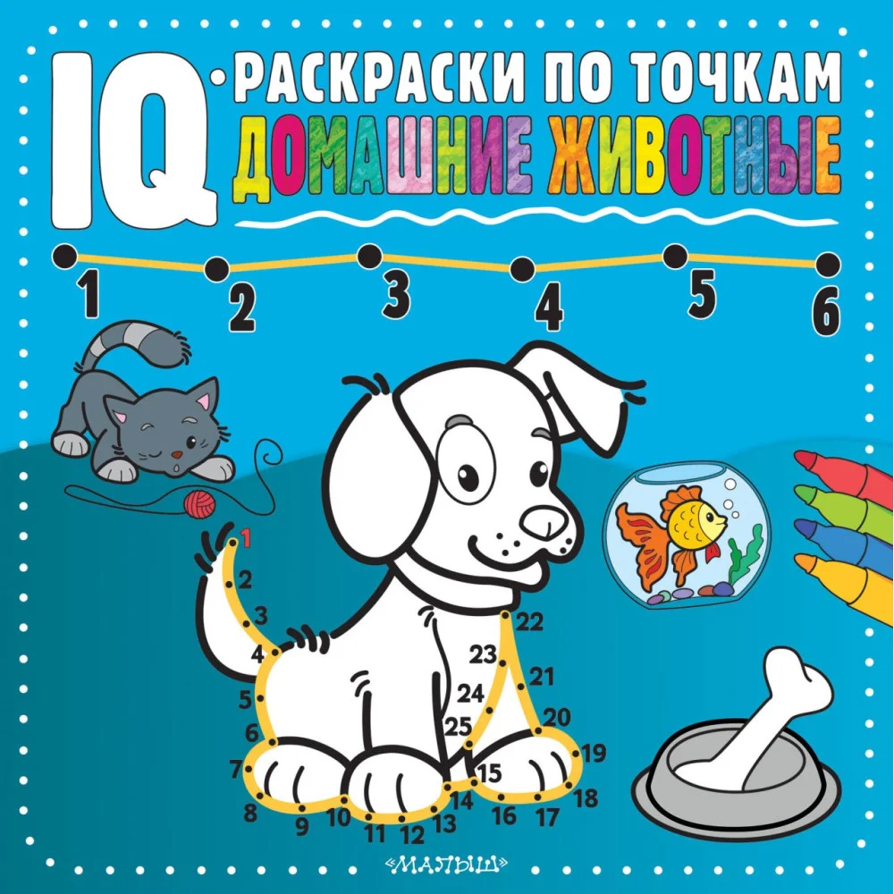 Домашние животные Домашние животные