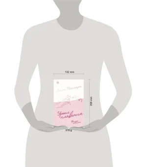 Уроки плавания