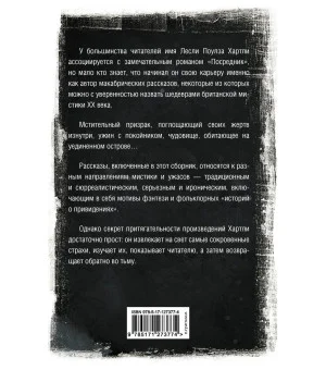 Ночные страхи Ночные страхи