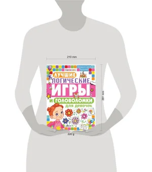 Лучшие логические игры и головоломки для девочек