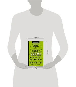 Без бирж! Как писать статьи и зарабатывать на них деньги