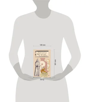 Самоучитель китайской медицины. Здоровье на каждый день для всей семьи