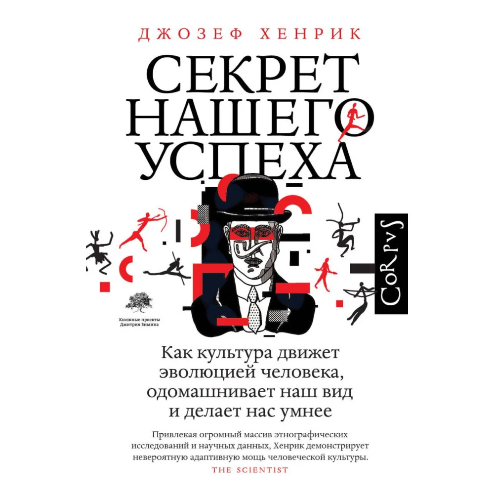Секрет нашего успеха Секрет нашего успеха