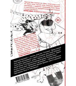 Приложение к фотоальбому