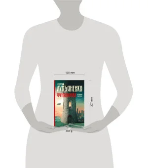 Функционал: Черновик. Чистовик