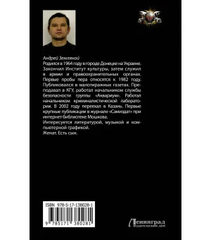 Мастер решений