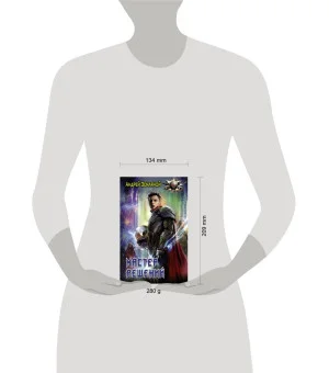 Мастер решений