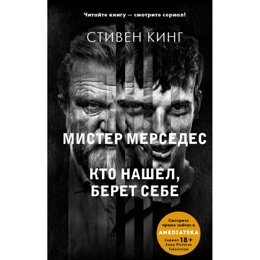 Кто нашел, берет себе Кто нашел, берет себе