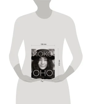 Йоко Оно: полная биография