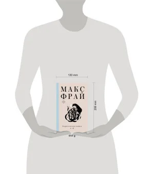 Энциклопедия мифов А-К