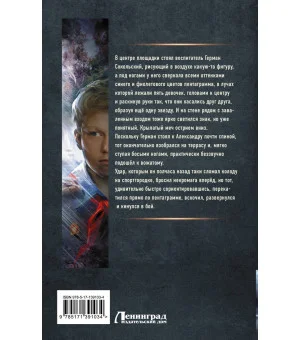 Орден Красной Звезды