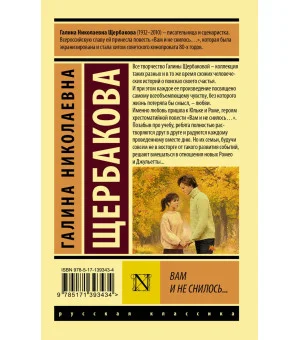 Вам и не снилось...