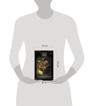 Непорочная пустота. Соскальзывая в небытие