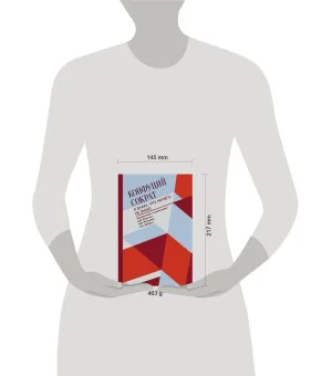 Я знаю, что ничего не знаю