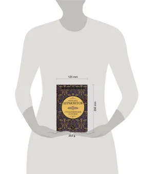 Стихотворения и поэмы