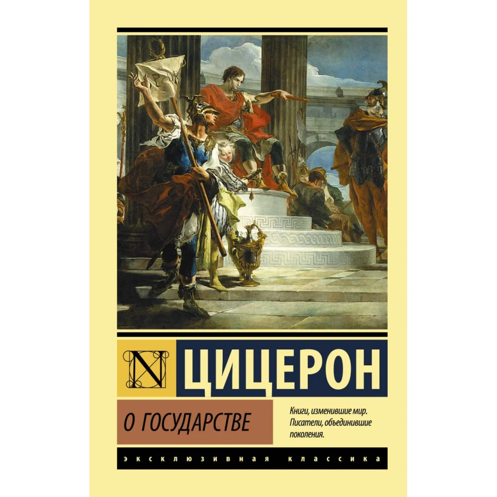 О государстве О государстве
