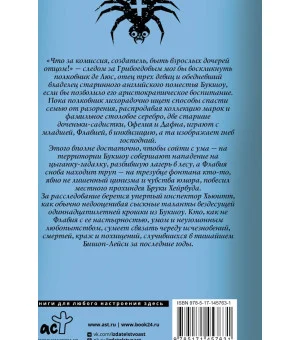 Копченая селедка без горчицы