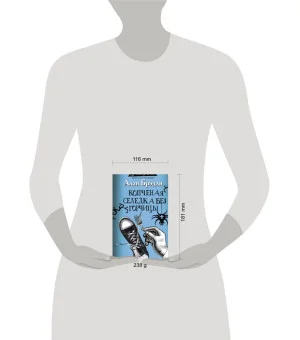 Копченая селедка без горчицы