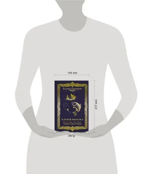 Клёвая рыбалка. Все о том, где и как ловить много рыбы