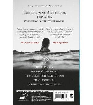 Бумажный дворец