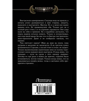 Дотянуть до горизонта