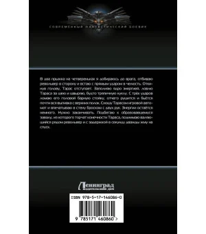 Приемный Приемный