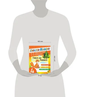 Читаем по-английски. Басни и притчи. 4 класс English Reading. Fables and Parables. 4 class
