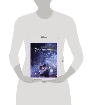 Пока ты спишь. Фотобук по дораме