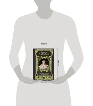 Озорные рассказы. Все три десятка