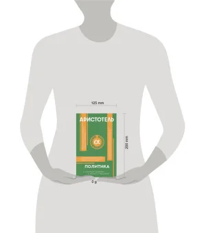 Политика
