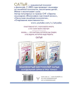 Божественная женщина: деньги и предназначение