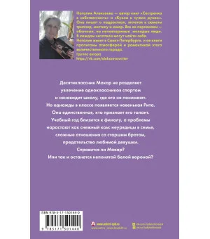 Глупые комиксы, розовые "мартинсы"